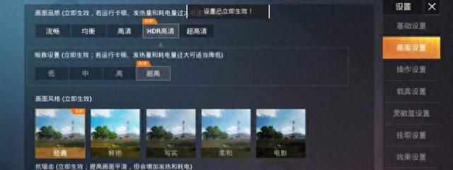 小米5x屏幕尺寸是多少