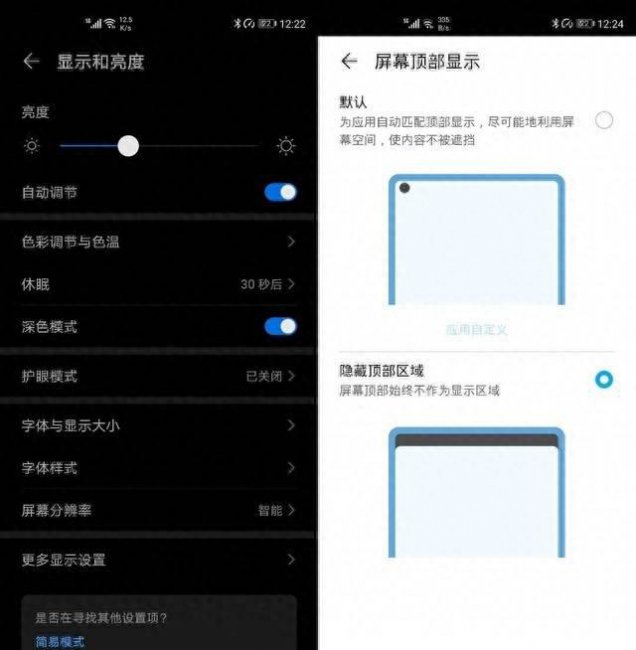 小米5x屏幕尺寸是多少