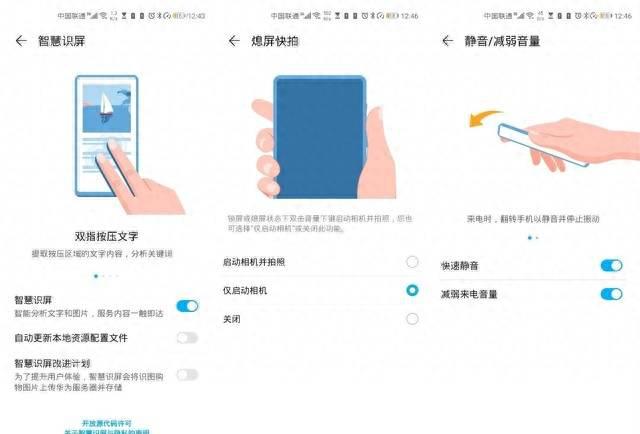 小米5x屏幕尺寸是多少