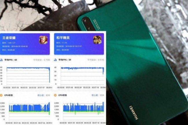 华为nova5pro耗电怎么样
