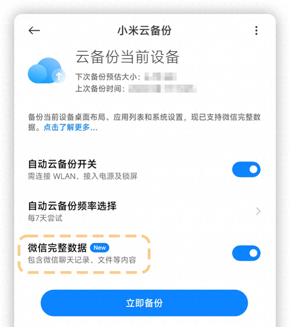 手机进水屏幕失灵点不动怎么办