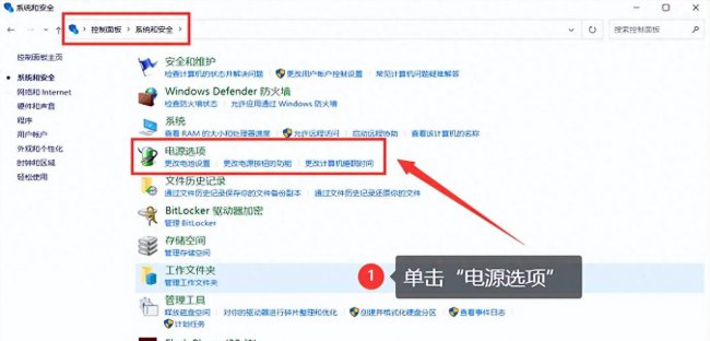 三星显示器怎么调亮度最佳