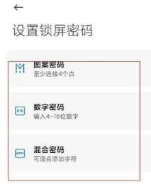 小米手机怎么样设置自动开关机时间