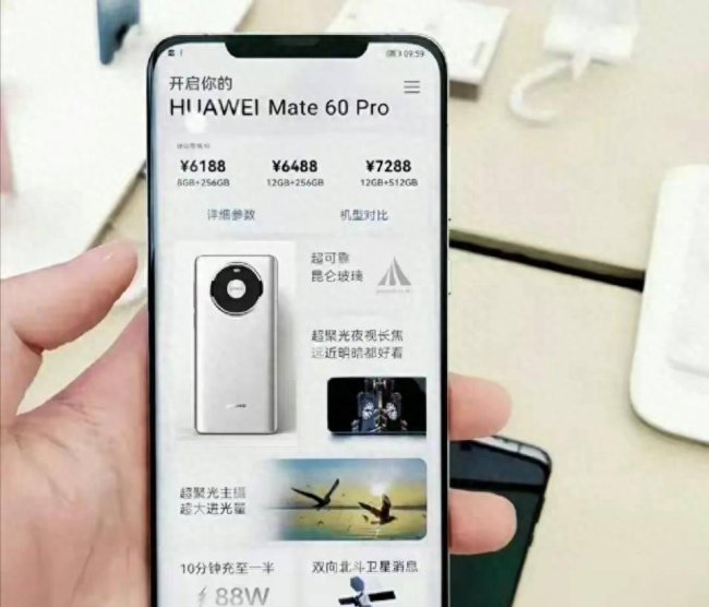 华为mate30和nova6哪个好
