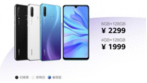 华为nova4e有没有红外线功能