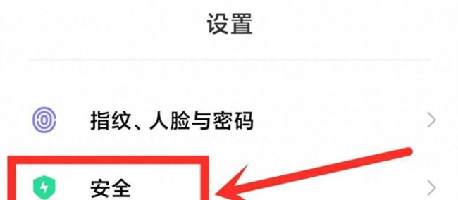 vivo手机开机键凹进去了怎么开机