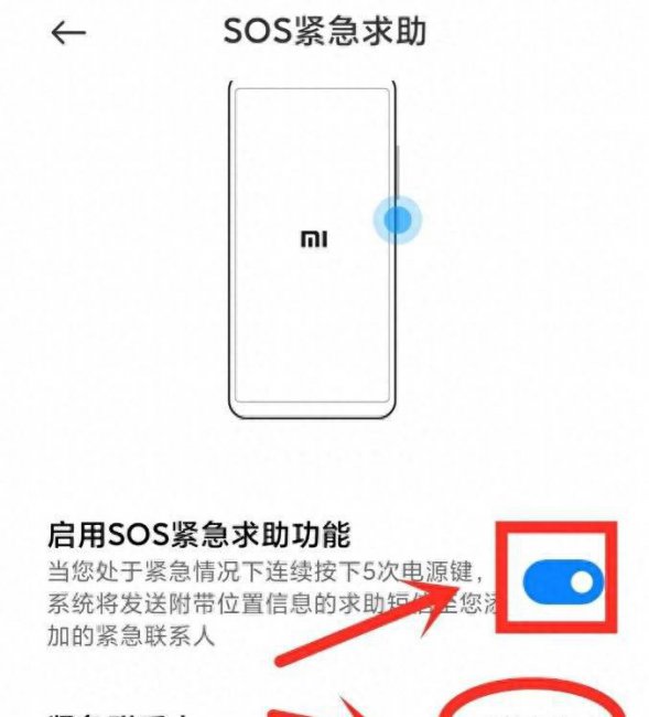 vivo手机开机键凹进去了怎么开机