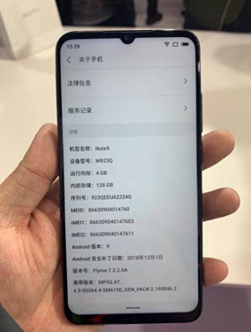 魅蓝note6密码忘了怎么办