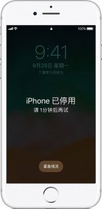 苹果4忘记锁屏密码怎么办解开 关于苹果一键清除锁屏密码的方法