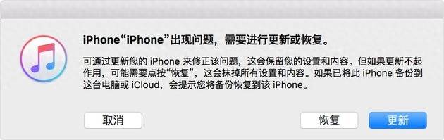 苹果4忘记锁屏密码怎么办解开