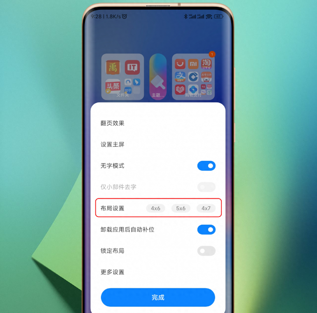 小米手机怎么样把字体变大一点