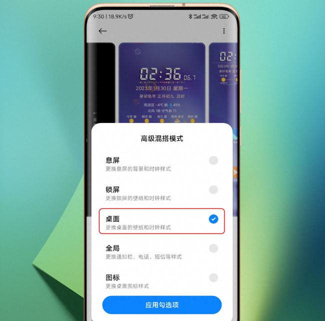 小米手机怎么样把字体变大一点