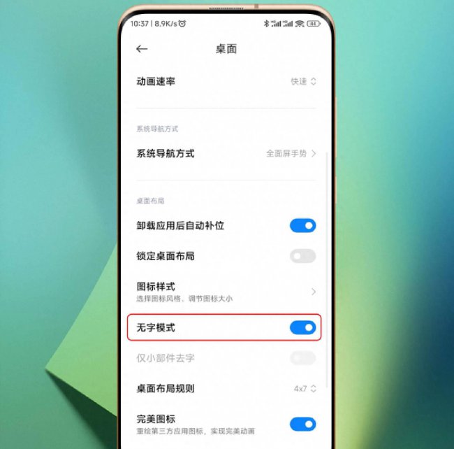 小米手机怎么样把字体变大一点