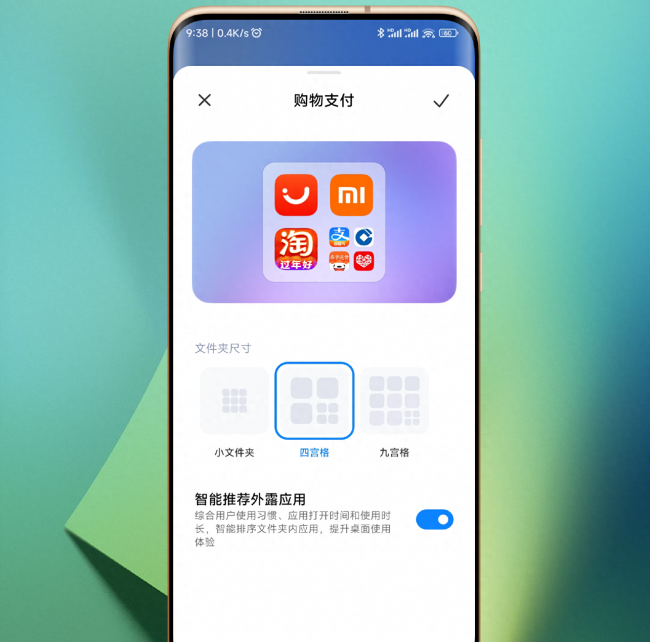 小米手机怎么样把字体变大一点