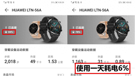 华为watchgt2丢了怎么定位