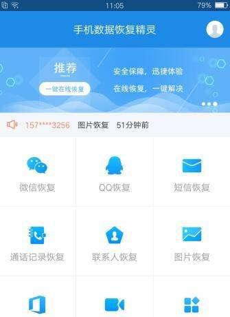 oppofindx使用技巧