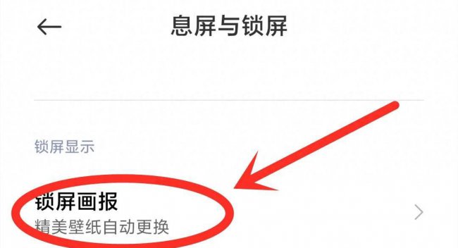 手机耗电太快了怎么办