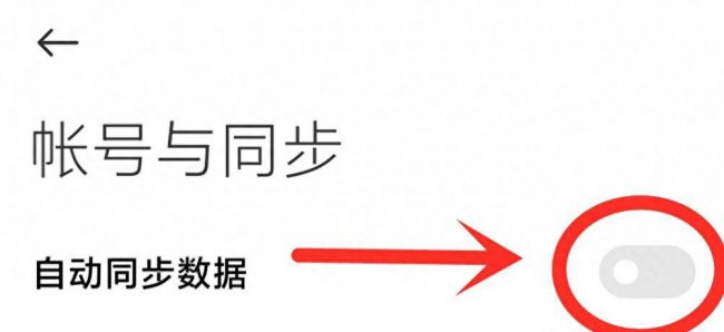 手机耗电太快了怎么办