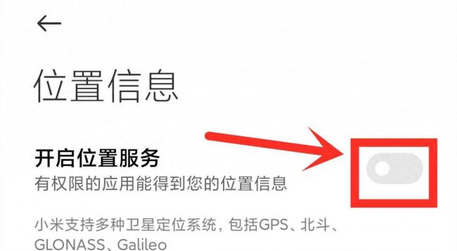 手机耗电太快了怎么办