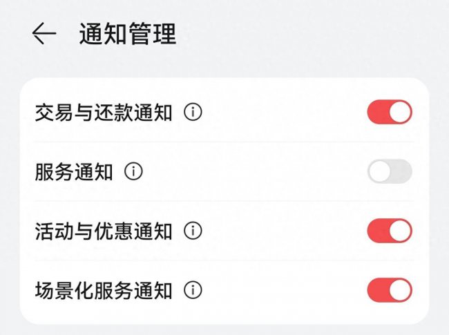 华为智能助手如何彻底关闭设置