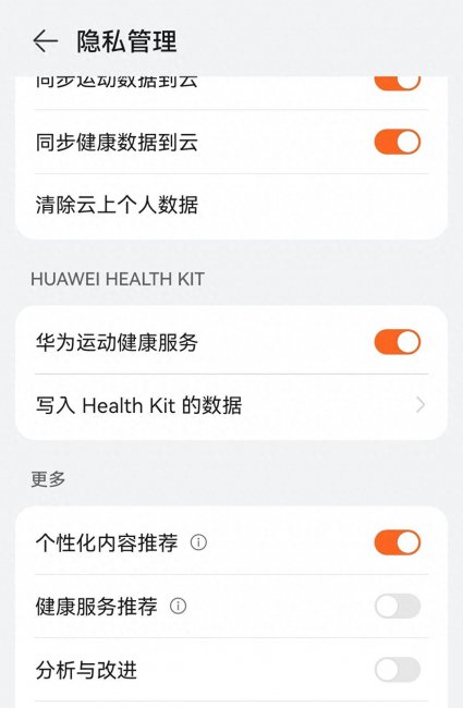 华为智能助手如何彻底关闭设置