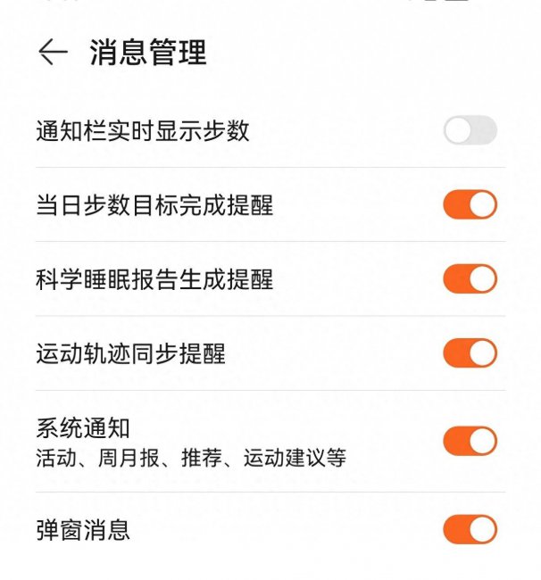 华为智能助手如何彻底关闭设置