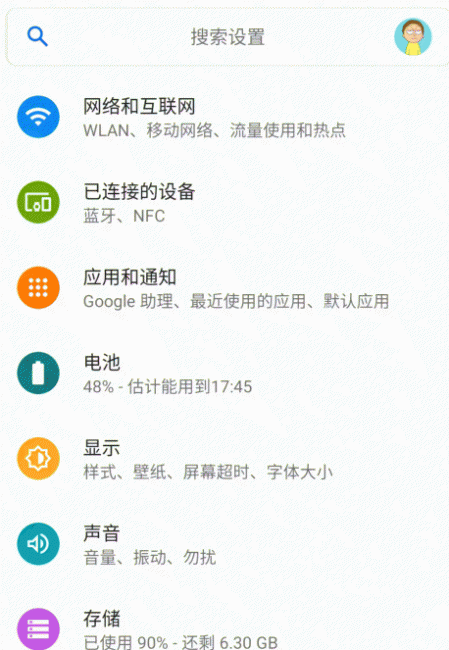 手机usb连接电脑怎么设置密码