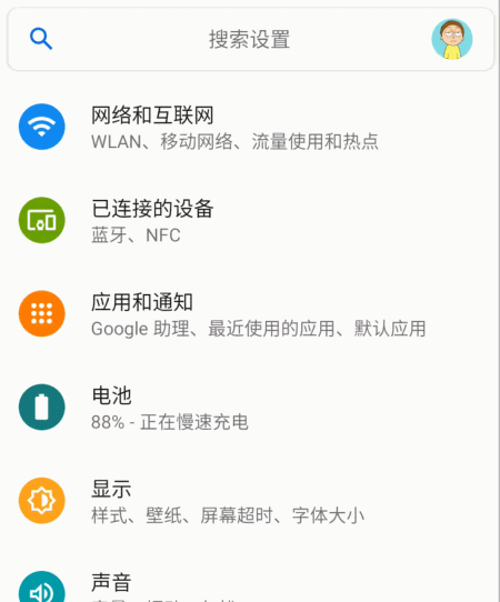 手机usb连接电脑怎么设置密码