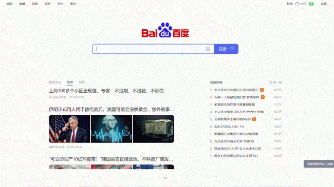 索尼电视机投屏设置方法教程