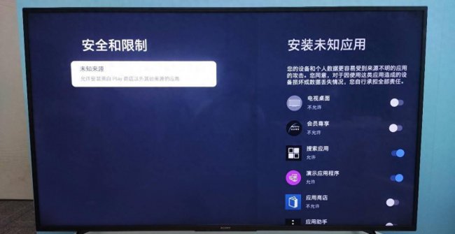 索尼电视机投屏设置方法教程