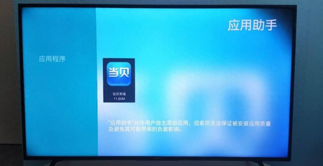 索尼电视机投屏设置方法教程