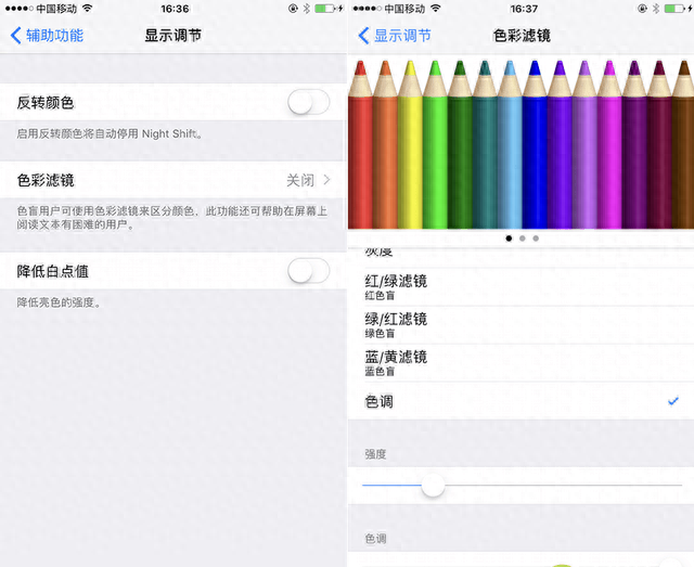 iphone7p多大屏幕尺寸