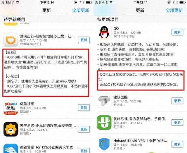 iphone7p多大屏幕尺寸