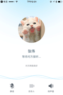 iphone7p多大屏幕尺寸