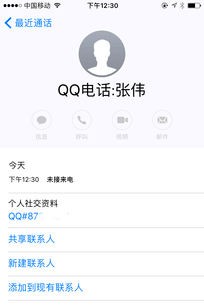 iphone7p多大屏幕尺寸