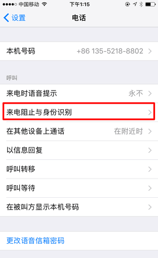 iphone7p多大屏幕尺寸