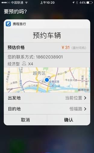 iphone7p多大屏幕尺寸