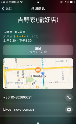 iphone7p多大屏幕尺寸