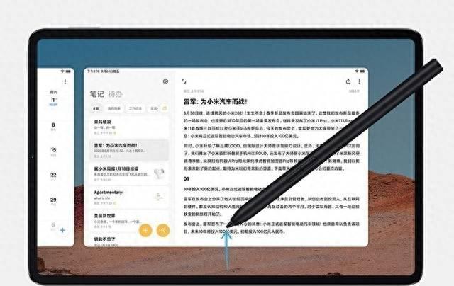小米平板好还是华为好用
