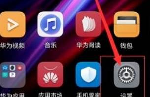 华为手机怎么升级鸿蒙系统华为p30