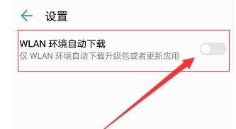 华为手机怎么升级鸿蒙系统华为p30