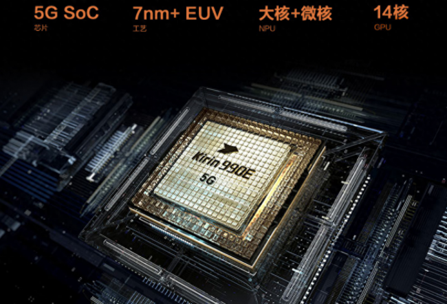 mate30pro和30epro哪个好