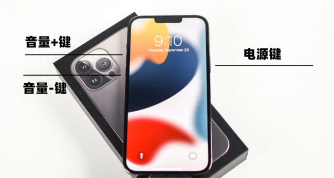 iphone4白苹果修复教程
