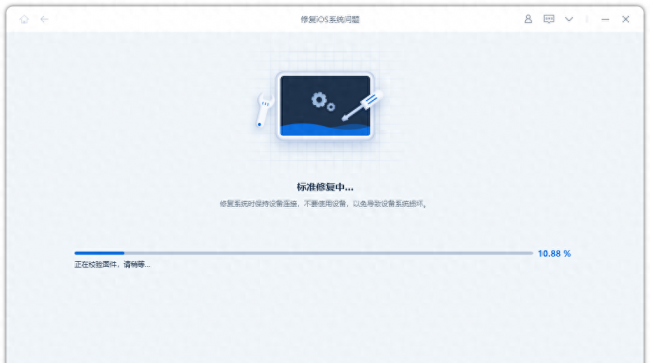 iphone4白苹果修复教程