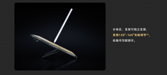 华为平板系列有哪些