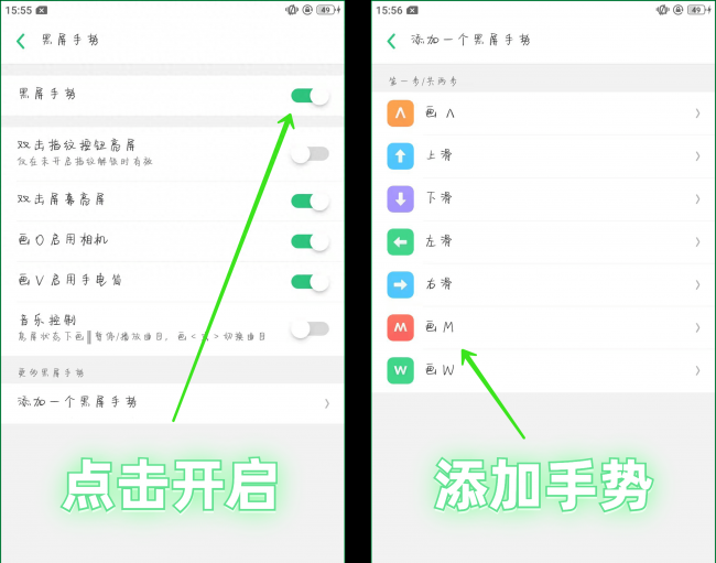 oppor7手机黑屏打不开怎么办