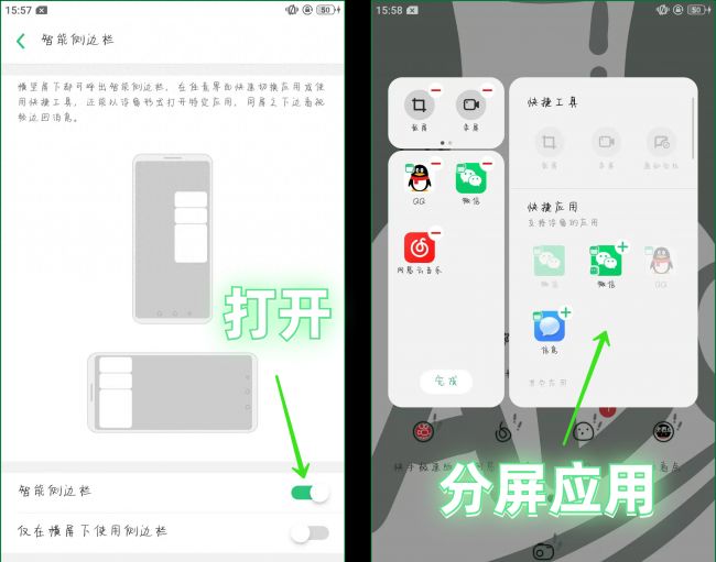oppor7手机黑屏打不开怎么办