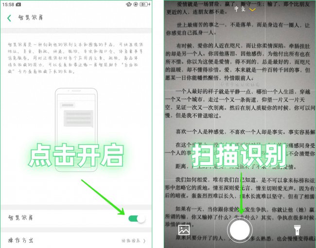 oppor7手机黑屏打不开怎么办