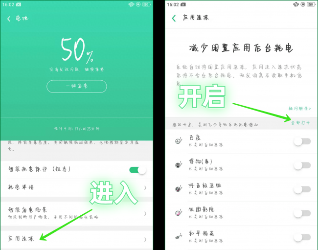 oppor7手机黑屏打不开怎么办