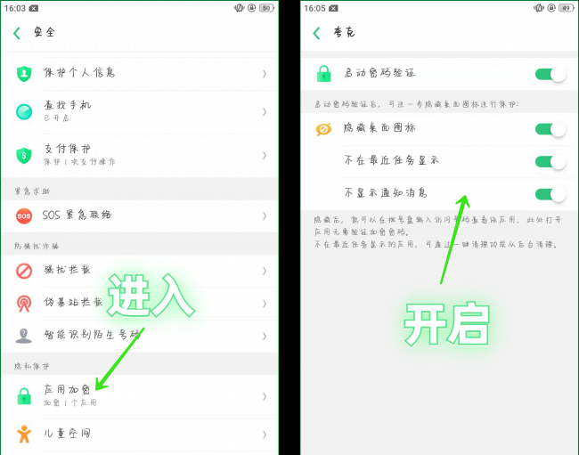 oppor7手机黑屏打不开怎么办